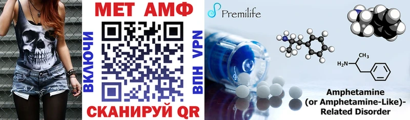 где можно купить   Краснозаводск  omg рабочий сайт  АМФ 98% 