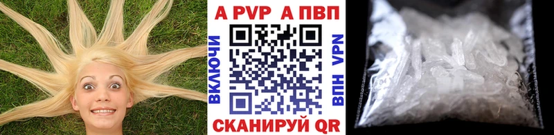 А ПВП СК КРИС Краснозаводск