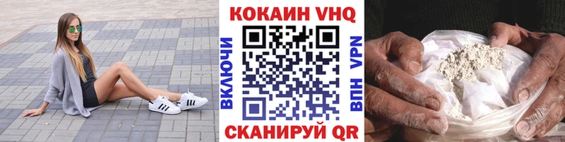 Кокаин 99%  KRAKEN вход  Краснозаводск  что такое  