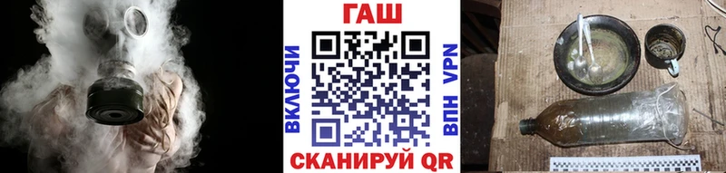 где можно купить Краснозаводск ГАШ 40% ТГК