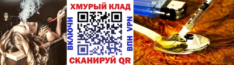 ГЕРОИН VHQ  хочу   Краснозаводск 