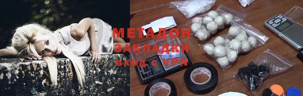 мескалин Протвино
