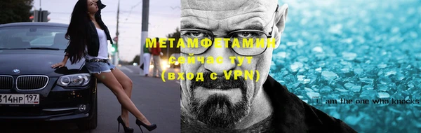 ALPHA-PVP Пролетарск