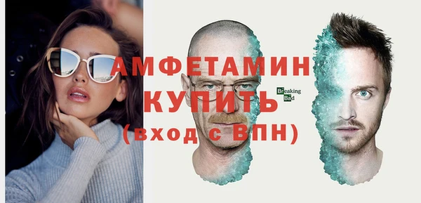мескалин Протвино