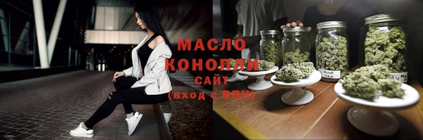 ALPHA-PVP Пролетарск