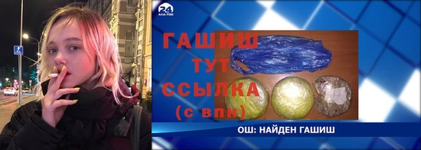ALPHA-PVP Пролетарск