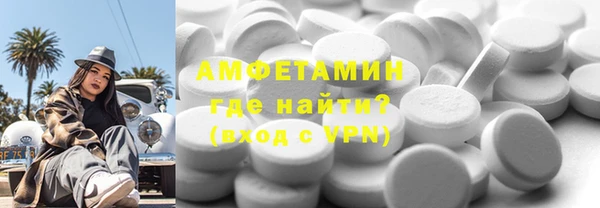 ALPHA-PVP Пролетарск