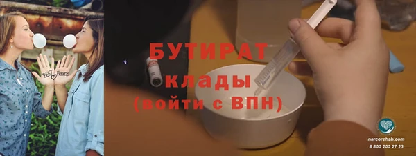ALPHA-PVP Пролетарск
