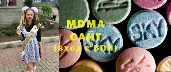 мескалин Протвино