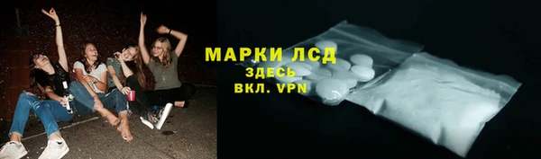 мескалин Протвино