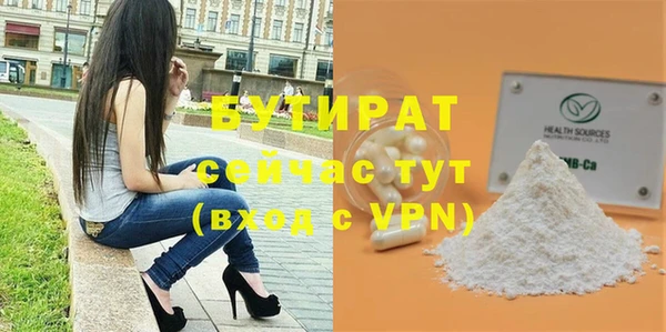 мескалин Протвино
