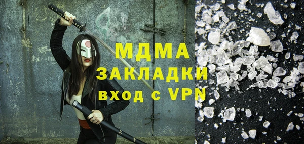 наркотики Абаза