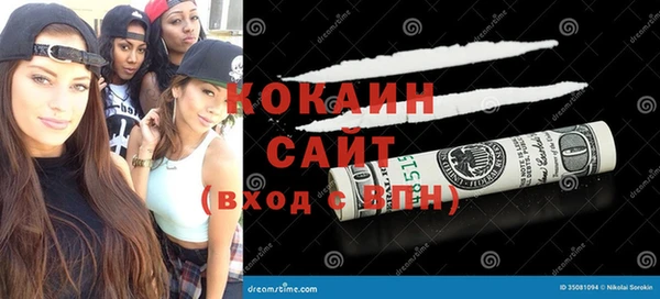 наркотики Каменск-Шахтинский