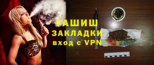 мескалин Протвино