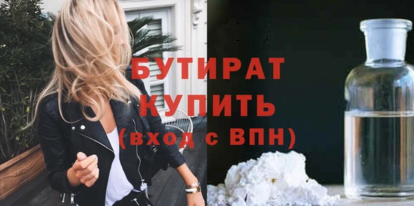 ALPHA-PVP Пролетарск
