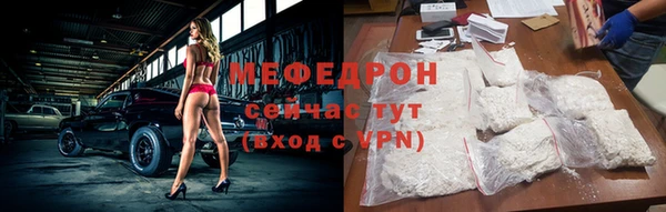 мескалин Протвино