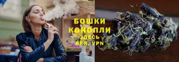 мескалин Протвино