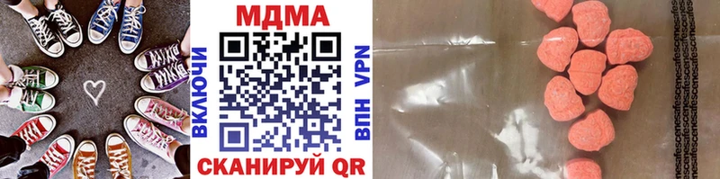 МДМА crystal Краснозаводск