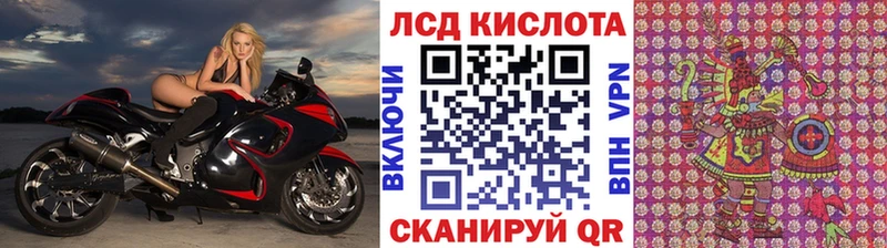 Марки 25I-NBOMe 1,5мг Краснозаводск