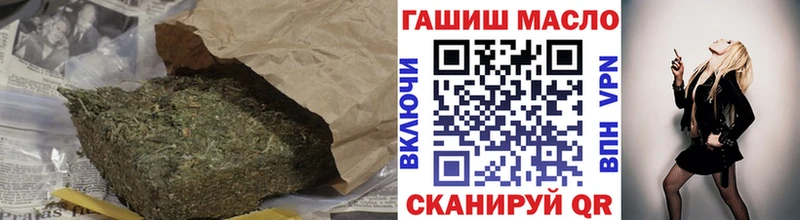 наркота  Краснозаводск  ОМГ ОМГ зеркало  ТГК вейп 